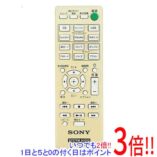 乐天商城 - 【いつでも2倍！1日と5.0のつく日、18日は3倍！】【中古】SONY オーディオリモコン RM-AMU174W