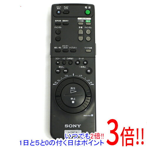 【いつでも2倍！1日と5.0のつく日、1