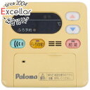 【中古】パロマ ガス給湯器用台所リモコン MC-105