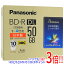 ڤĤǤ2ܡ50ΤĤ3ܡ1183ܡPanasonic Ͽ4®BD-R DL 10 LM-BR50LP10