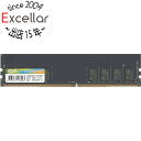 【中古】Silicon Power SP008GBLFU266B02 DDR4 PC4-21300 8GB