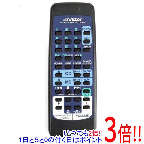 【いつでも2倍！1日と5.0のつく日、18日は3倍！】【中古】Victor オーディオリモコン RM-RXMD5