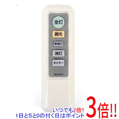 商品名【中古】ニトリ 照明用リモコン IRLCM14商品状態動作確認済の中古品です。※本体が日焼けしています。※中古品ですので、傷、汚れ等がございます。ご理解の上、ご検討お願いします。型番IRLCM14付属品※付属品なし。本体のみとなります。ご確認後、ご検討お願い致します。その他※掲載画像は代表画像です。実際の商品と細部が異なる場合がございますので、商品状態につきましては表記の内容をご確認ください。※返品についてはこちらをご覧ください。　