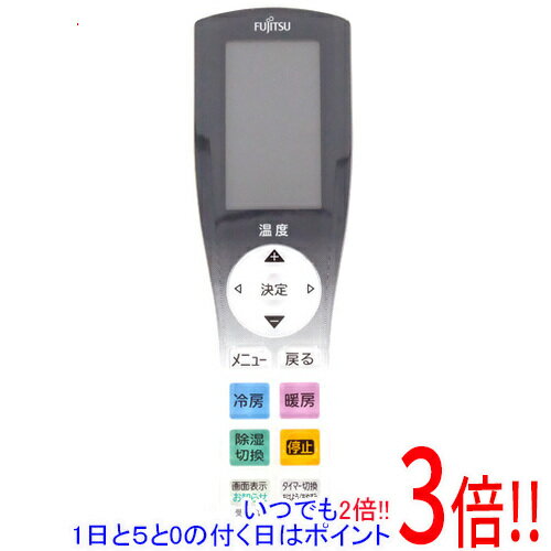 Rakuten - 【いつでも2倍！1日と5.0のつく日、18日は3倍！】【中古】FUJITSU エアコンリモコン AR-RJC3J