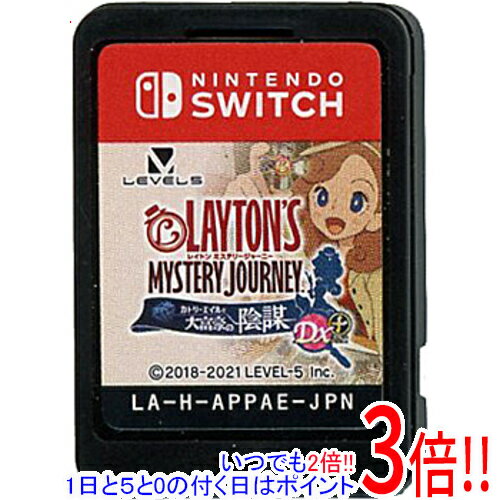 楽天市場】レイトン ミステリージャーニー カトリーエイルと大富豪の