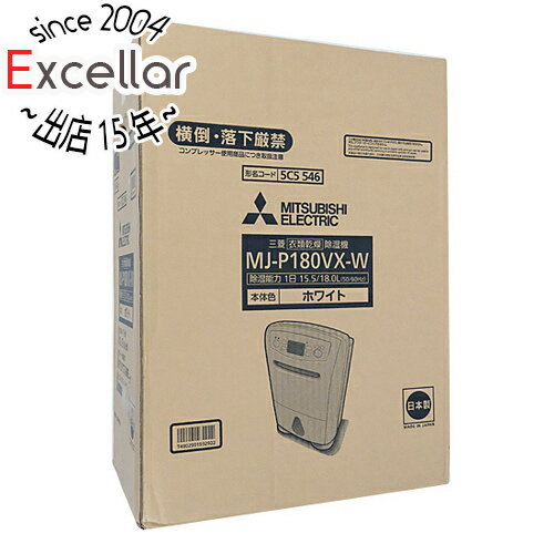 楽天市場】MJ-P180TX(機能(除湿機)衣類乾燥)の通販 楽天市場】MJ-P180TX(機能(除湿機)衣類乾燥)の通販