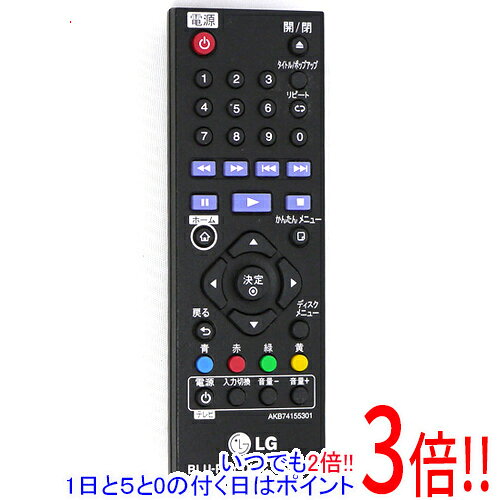楽天市場】lg ブルーレイディスクプレーヤー用リモコンの通販
