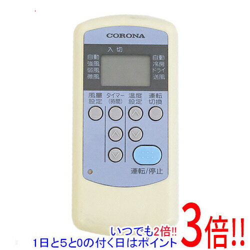 【いつでも2倍！1日と5.0のつく日、18日は3倍！】【中古】コロナ電業 エアコンリモコン CW-R