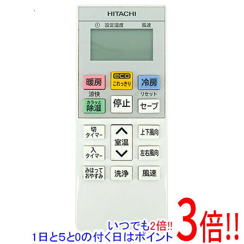 Rakuten - 【いつでも2倍！1日と5.0のつく日、18日は3倍！】【中古】HITACHI エアコンリモコン RAR-9F3