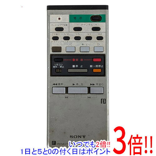【中古】SONY ベータビデオデッキ用リモコン RMT-112 本体いたみ