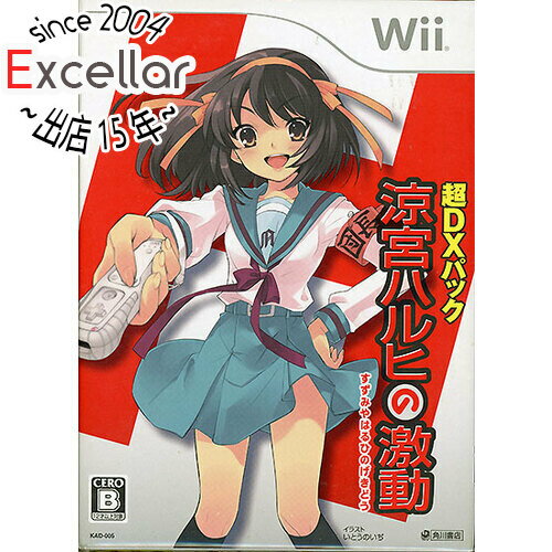 商品名【新品訳あり(箱きず・やぶれ)】 涼宮ハルヒの激動 超DXパック Wii商品状態 新品です。（訳あり理由）※シュリンク（パッケージの保護用フィルム）に破れが見られます。（画像はイメージです。）（訳あり理由）※本商品は、製品の性質上、開封後の返品はお受けできませんのでご了承ください。 商品情報 【同梱特典】 海洋堂 フロイラインリボルテック「涼宮ハルヒ 制服Ver.」 平野綾 Premium ムービーディスク from 涼宮ハルヒの激動 対応機種 wii 仕様 ジャンル アクション メーカー 角川書店 その他 ※商品の画像はイメージです。 その他たくさんの魅力ある商品を出品しております。ぜひ、見て行ってください。 ※返品についてはこちらをご覧ください。※プロダクトコードなどのコード付き商品について 有効期限の記載がない商品は有効期限が終了している場合があります。 有効期限につきましては、メーカーにてご確認ください。　