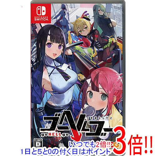 【中古】ゴーヘルゴー つきおとしてこ Nintendo Switch