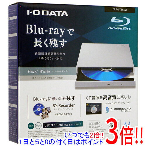 I-O DATA BRP-UT6ALK ポータブルBlu-rayドライブ 楽天市場】brp－ut6alk usb対応超薄型ポータブルブルーレイドライブの通販