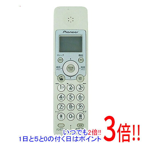 商品名【中古】Pioneer 増設子機 TF-DK115-S 本体のみ商品状態動作確認済の中古品です。※中古品ですので、傷、汚れ等ある場合がございます。ご理解の上、ご検討お願いします。型番TF-DK115-S仕様メーカー:パイオニア対応機種：TF-EV250D、TF-EV253D、TF-EV254D電源：DC3.6V(Ni-MH電池)消費電力（充電時）：約1.8W付属品※バッテリーはありません。※本体のみとなります。ご確認後、ご検討お願い致します。その他※掲載画像は代表画像です。実際の商品と細部が異なる場合がございますので、商品状態につきましては表記の内容をご確認ください。※返品についてはこちらをご覧ください。　