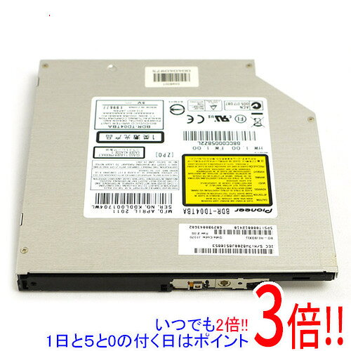 【いつでも2倍！1日と5.0のつく日、18日は3倍！】【中古】PIONEER製 内蔵型ブルーレイドライブ BDR-TD04TBA