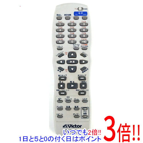 樂天商城 - 【いつでも2倍！1日と5.0のつく日、18日は3倍！】【中古】Victor DVDリモコン RM-SXV030D