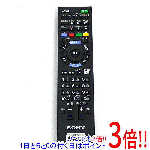 【中古】SONY テレビリモコン ブラビア用 リモートコマンダー RM-JD030
