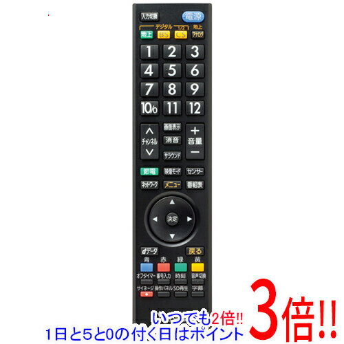 Rakuten - 【いつでも2倍！1日と5.0のつく日、18日は3倍！】【中古】三菱 テレビ用リモコン RS20107