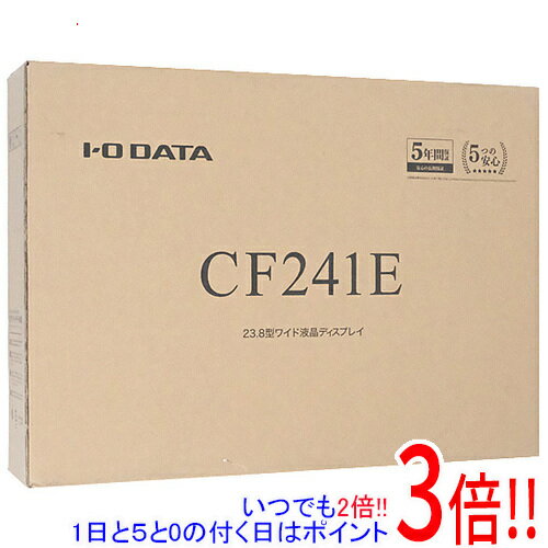 【延長保証対応!!】I-O DATA製 23.8型ワイド液晶ディスプレイ LCD-CF241EDW-A ホワイト