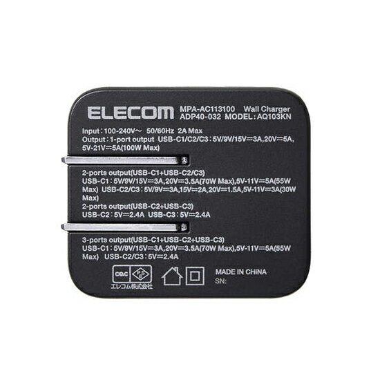【いつでも2倍！1日と5.0のつく日、18日は3倍！】ELECOM USB Power Delivery 100W AC充電器 MPA-AC113100BK ブラック