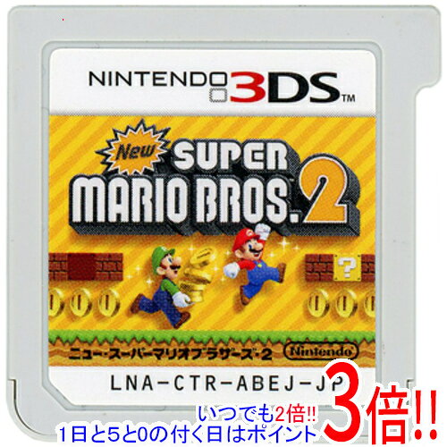 商品名【中古】New スーパーマリオブラザーズ2 3DS ソフトのみ商品状態 開封済みの中古品です。※ソフトのみの出品です。※本商品は、製品の性質上、返品はお受けできませんのでご了承ください。 商品情報 New スーパーマリオブラザーズ2 ジャンル アクション 対応機種 ニンテンドー3DS プレイ人数 1〜2人 CERO A (全年齢対象) メーカー 任天堂 その他 ※商品の画像はイメージです。 その他たくさんの魅力ある商品を出品しております。ぜひ、見て行ってください。 ※返品についてはこちらをご覧ください。　