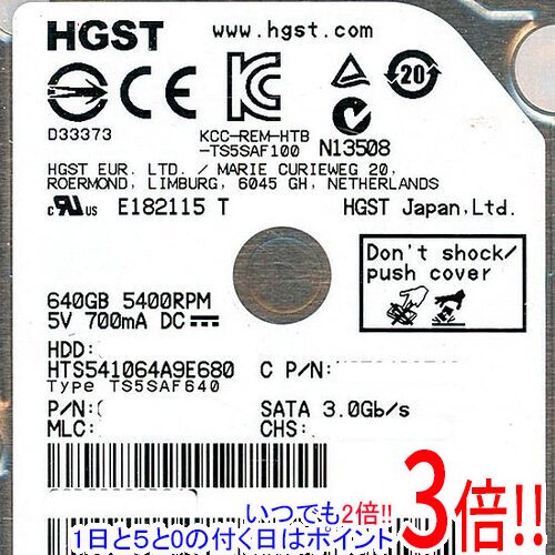 【いつでも2倍！1日と5.0のつく日、18日は3倍！】【バルク新品】 HITACHI ノート用HDD 2.5inch HTS541064A9E680 640GB 9.5mm