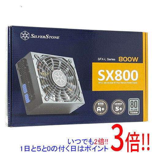 SILVERSTONE PC電源ユニット SST-SX800-LTI-Rev 800W ブラック