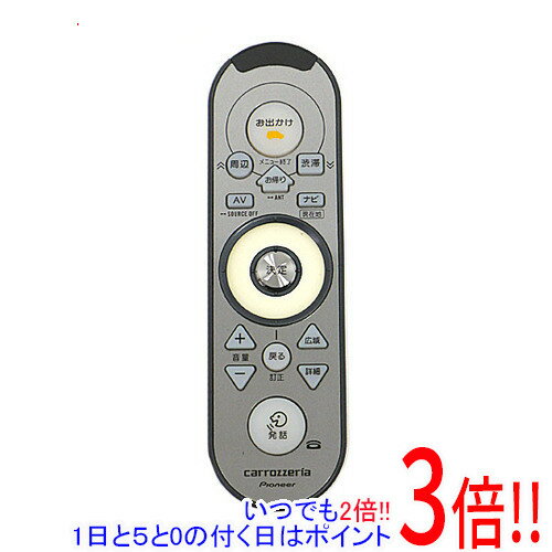 【いつでも2倍！1日と5.0のつく日、18日は3倍！】【中古】Pioneer カロッツェリア カーナビリモコン CXC7589