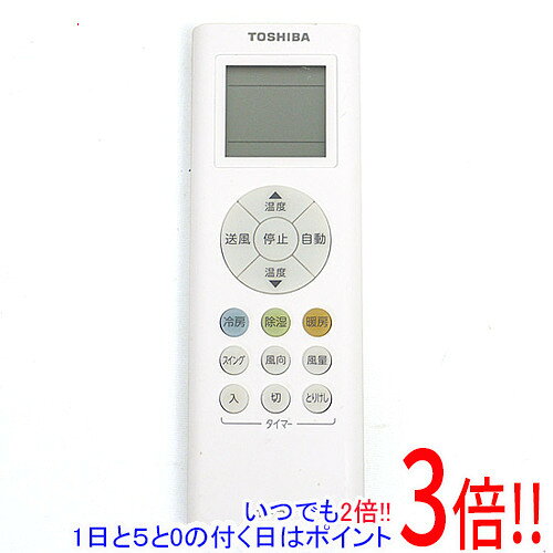 Rakuten - 【いつでも2倍！1日と5.0のつく日、18日は3倍！】【中古】TOSHIBA エアコンリモコン RG66J(3)/BGJ