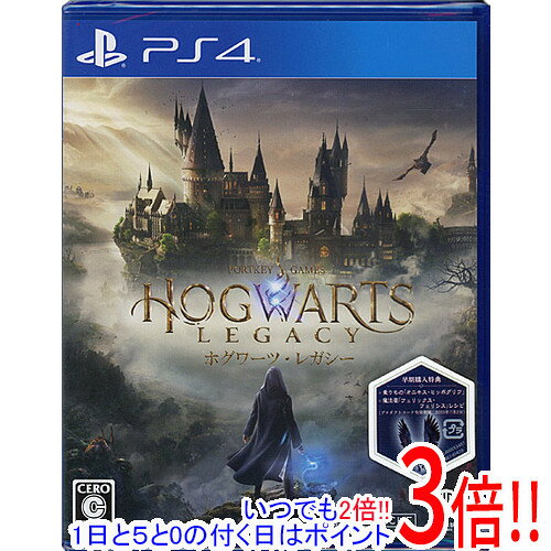 【いつでも2倍！1日と5.0のつく日、18日は3倍！】ホグワーツ・レガシー 早期購入特典付き PS4