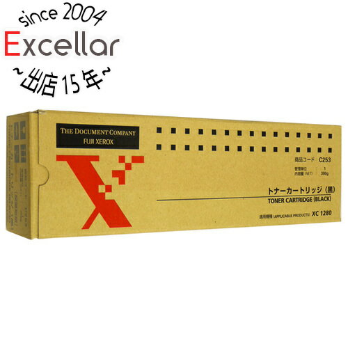 【いつでも2倍!1日と5.0のつく日、18日は3倍!】【新品訳あり(箱きず・やぶれ)】 富士ゼロックス XC1280用トナーカートリッジ C253