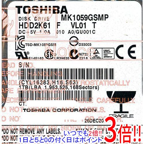 Rakuten - 【いつでも2倍！1日と5.0のつく日、18日は3倍！】【バルク新品】 TOSHIBA(東芝) ノート用HDD 2.5inch MK1059GSMP 1TB