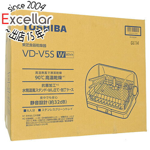 【いつでも2倍！5．0のつく日は3倍！1日も18日も3倍！】TOSHIBA 食器乾燥器 VD-V5S(W) ホワイト