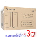 商品名【新品訳あり(箱きず・やぶれ)】 YAMAZEN オーブンレンジ 16L YRS-G162V(W) ホワイト商品状態 新品（訳あり理由）※外箱に激しい破れや潰れ等の傷み、もしくは汚れがある商品となっております。パッケージ内部に影響のあるレベルではございません。ご理解の上ご検討お願いします。 商品説明 オートメニュー11種を搭載し、ワンタッチ操作で簡単調理ができるオーブンレンジ（16L）。 オートオフ機能、消音機能、チャイルドロックを搭載している。ターンテーブル直径は27cm。 電子レンジの出力は650W（60Hzのみ）/500W/200W相当、オーブン・グリルのヒーター出力は1200W（上750W/下450W）。 商品名 オーブンレンジ 16L 型番 YRS-G162V(W) [ホワイト] 仕様 [基本仕様] タイプ オーブンレンジ 庫内容量 16 L 使用人数 1 人 庫内構造 ターンテーブル ドア開閉方向 横開き 最大レンジ出力 500 W センサー 重量センサー 電源(周波数) 50/60Hz対応(ヘルツフリー) [操作・お手入れ機能] チャイルドロック ○ [オーブン・グリル機能] 加熱方式 上下ヒーター式(1段調理) グリル 上下ヒーター オーブン最高温度 200 度 オーブン最低温度 100 度 トースト ○ 発酵(パン機能) ○ [省エネ性能] 待機時消費電力ゼロ ○ 年間電気代 1965.6 円 年間消費電力量 72.8 kWh 省エネ基準達成率 100%(2008年度) [サイズ・質量] サイズ 幅461x高さ293x奥行329mm 質量 13.3 kg 庫内寸法 幅280x高さ168x奥行286mm メーカー YAMAZEN(山善) その他 ※商品の画像はイメージです。その他たくさんの魅力ある商品を出品しております。ぜひ、見て行ってください。※返品についてはこちらをご覧ください。　