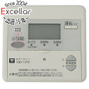 【いつでも2倍!5.0のつく日、18日は3倍!】【中古】大阪ガス 台所リモコン MC-639