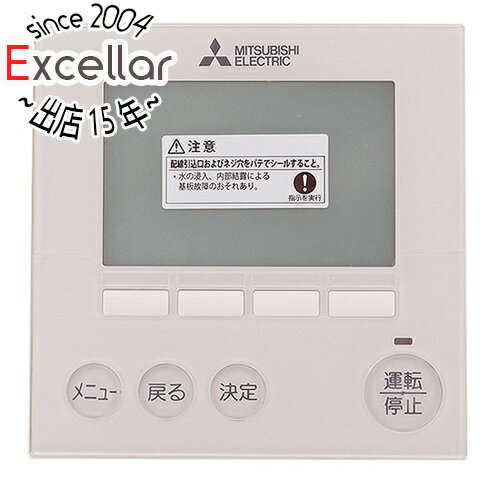 【いつでも2倍！5．0のつく日は3倍！1日も18日も3倍！】【新品訳あり】 三菱電機 空調管理システム MAリモコン PAR-38MA 本体のみ