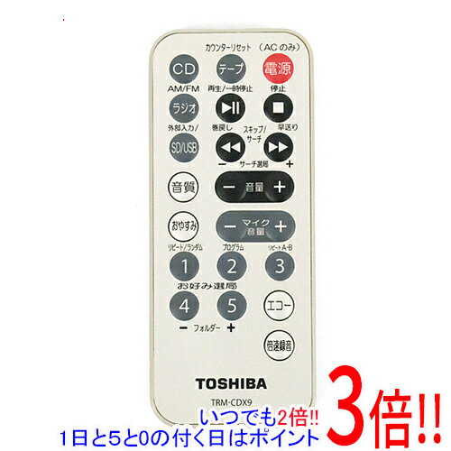 顼3ۡŷԾŹ㤨֡ڤĤǤ2ܡ15.0ΤĤ183ܡۡšTOSHIBA CD饸ѥ⥳ TRM-CDX9פβǤʤ2,180ߤˤʤޤ