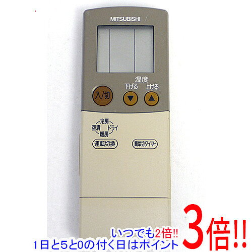 【いつでも2倍！1日と5.0のつく日、18日は3倍！】【中古】三菱電機 エアコンリモコン FG82 本体いたみ