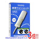 【エントリー&カード利用で最大12倍! 10/1〜10/31...