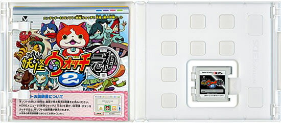 【いつでも2倍！1日と5.0のつく日、18日は3倍！】【中古】妖怪ウォッチ2 元祖 3DS 3