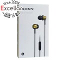 【延長保証対応!!】SONY製 密閉型インナーイヤーレシーバー MDR-EX650AP (T) ブラスブラウン
