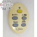 【いつでも2倍!5.0のつく日、18日は3倍!】【中古】Lifelex 扇風機用リモコン AF5-02