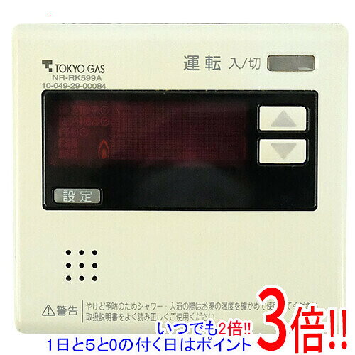 商品名【中古】東京ガス 給湯器用リモコン NR-RK599A商品状態動作確認済みの中古品です。※中古品ですので、傷、汚れ等がございます。ご理解の上、ご検討お願いします。型番NR-RK599A付属品※付属品なし。本体のみとなります。ご確認後、ご検討お願い致します。その他※掲載画像は代表画像です。実際の商品と細部が異なる場合がございますので、商品状態につきましては表記の内容をご確認ください。※返品についてはこちらをご覧ください。　