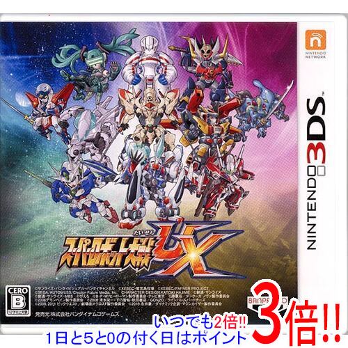 【いつでも2倍！1日と5.0のつく日、18日は3倍！】【中古】スーパーロボット大戦UX 3DS