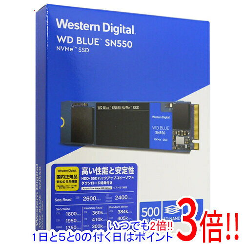 楽天市場】western digital wds100t2b0c 1tb wd blue sn550 nvme ssdの通販