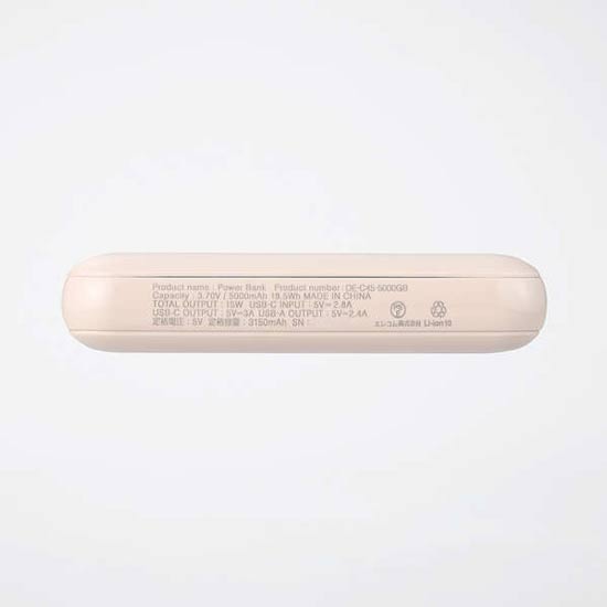 【いつでも2倍！5.0のつく日、18日は3倍！】ELECOM 薄型コンパクトモバイルバッテリー 5000mAh ＆me DE-C45-5000GB グレージュ