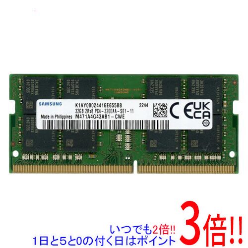楽天市場】samsung 32gb（増設メモリ｜PCパーツ）：パソコン・周辺機器