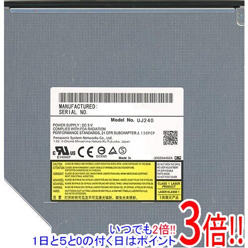 Panasonic製 Blu-rayドライブ UJ-240 バルク新品