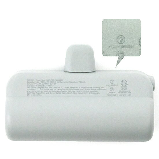 【いつでも2倍！1日と5.0のつく日、18日は3倍！】ELECOM 直挿しできるモバイルバッテリー USB Type-Cプラグ 5000mAh DE-C43L-5000DGY ダークグレー