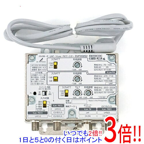 商品名【新品訳あり(箱きず・やぶれ)】 DXアンテナ CS/BS-IF・UHF・V-Low・FMブースター CUF35MS2商品状態新品の商品です。外箱に破れや潰れ、汚れなどのダメージがあります。（訳あり理由）※外箱のダメージのみで、商品自体には影響ございません。型番CUF35MS2仕様[基本仕様]BS対応 ○CS対応 ○4K・8K対応 ○利得(ゲイン) UHF：35dB/BS・CS：28/32/35dB(950/2150/3224MHz値)雑音指数(NF) UHF：4dB以下/BS・CS：7dB以下入力レベル UHF：44〜70dBμV/BS・CS：47〜70dBμV[サイズ・重量]幅x高さx奥行き 113x110x48 mm重量 0.8 kgその他※掲載画像は代表画像です。実際の商品と細部が異なる場合がございますので、商品状態につきましては表記の内容をご確認ください。※返品についてはこちらをご覧ください。　